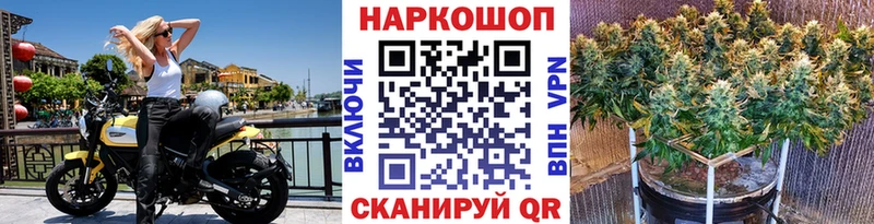 Какие есть наркотики Хотьково КОКАИН Альфа ПВП Конопля Галлюциногенные грибы Мефедрон