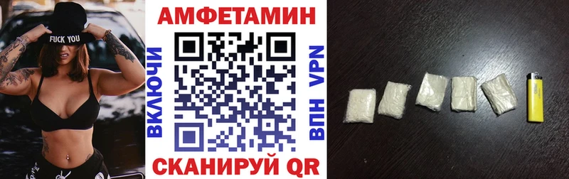 кракен как войти Хотьково Амфетамин VHQ как найти