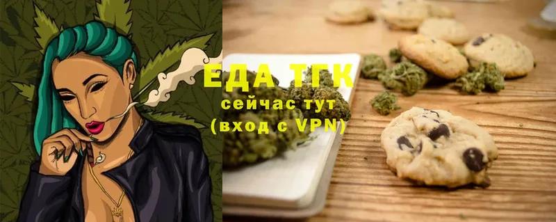 KRAKEN зеркало  Хотьково  Canna-Cookies марихуана 