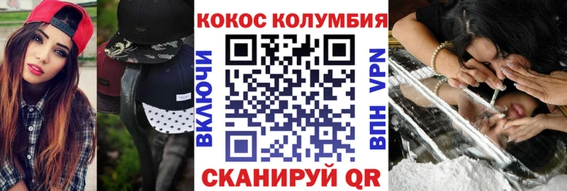 mega ССЫЛКА  Хотьково  COCAIN FishScale 