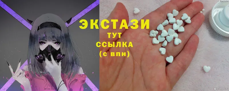 ЭКСТАЗИ 300 mg  Хотьково 