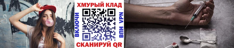 Героин белый  ссылка на мегу как войти  Хотьково 