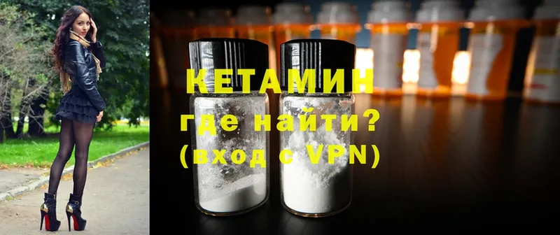 купить закладку  Хотьково  Кетамин ketamine 