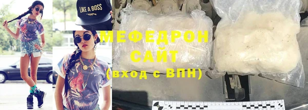 эйфоретик Нефтегорск
