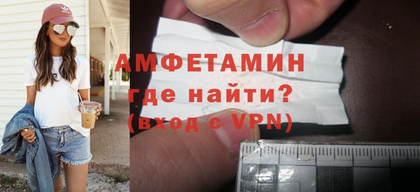 гашиш Нефтекумск