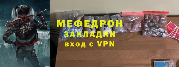 эйфоретик Нефтегорск