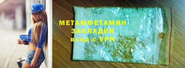 тгк Нея