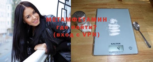 трава Новозыбков