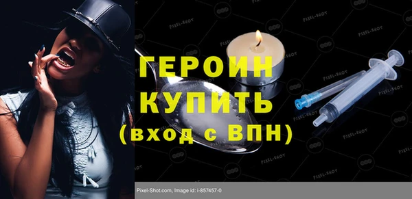 бутират Новокубанск