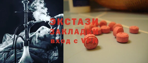 эйфоретик Нефтегорск