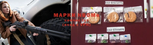 гашиш Нефтекумск