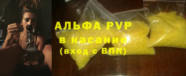 гашиш Нефтекумск