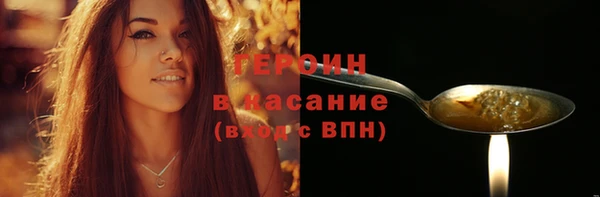 бутират Новокубанск
