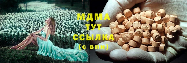 бутират Новокубанск