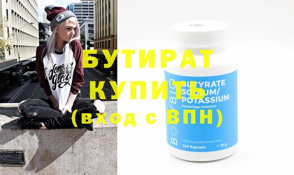 эйфоретик Нефтегорск