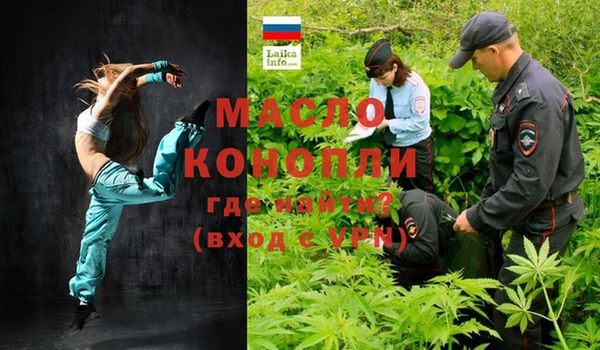 трава Новозыбков