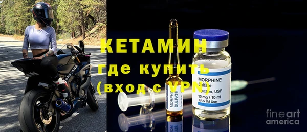 бутират Новокубанск