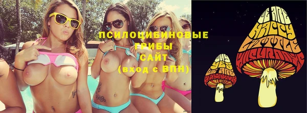 бутират Новокубанск