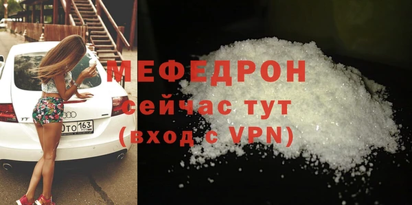 эйфоретик Нефтегорск