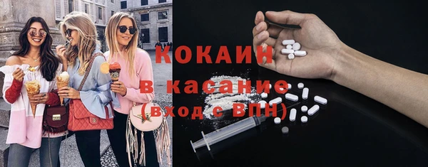 гашиш Нефтекумск