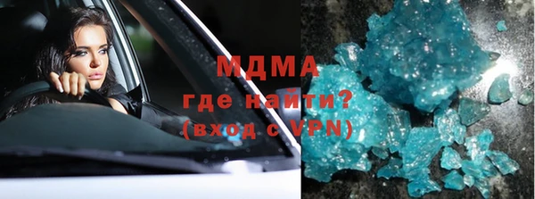 трава Новозыбков