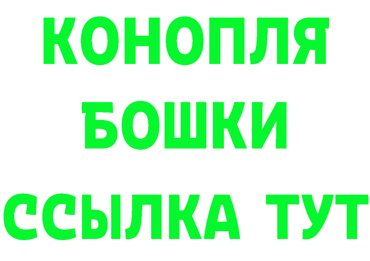 MDMA VHQ маркетплейс площадка OMG Хотьково