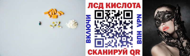 ЛСД экстази кислота  наркошоп  Хотьково 