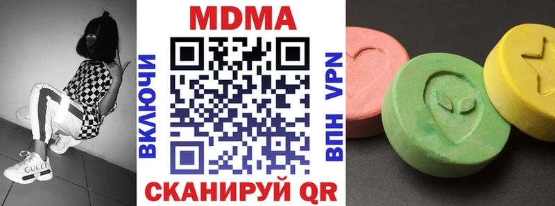 МДМА кристаллы  Хотьково 