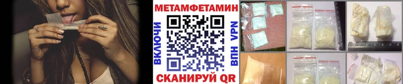Первитин кристалл  Хотьково 