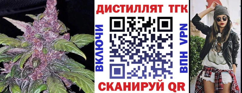 Дистиллят ТГК гашишное масло  Хотьково 