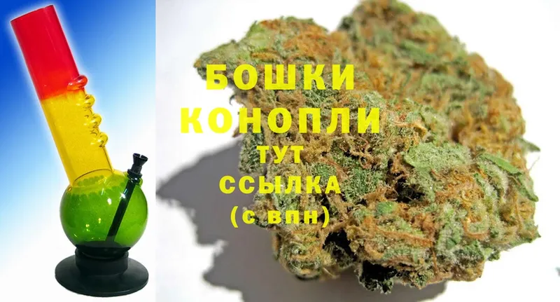 Конопля Ganja  купить закладку  Хотьково 